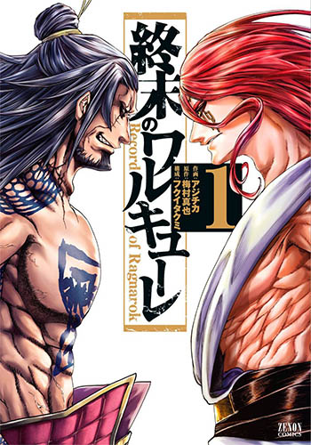 Descargar Shūmatsu no Valkyrie Manga 74/??[Sub Español][MEGA][MEDIAFIRE]