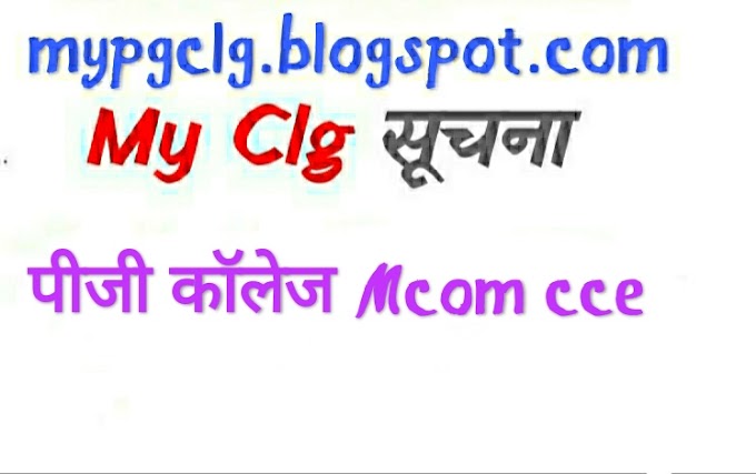 Pg college Mcom CCE 