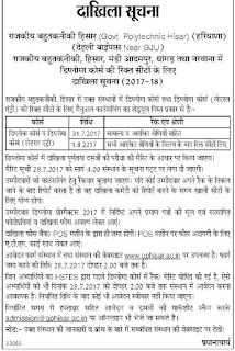 Haryana Polytechnic Course Admission on Vacant Seats in Hisar