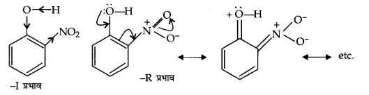 Solutions Class 12 रसायन विज्ञान-II Chapter-3 (ऐल्कोहॉल, फीनॉल एवं ईथर)