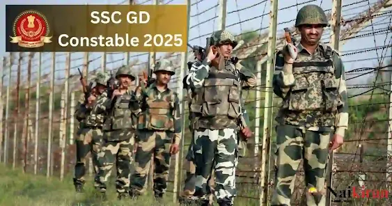 SSC GD 2025