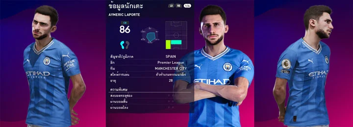 eFootball PES 2021 Aymeric Laporte Face 2023