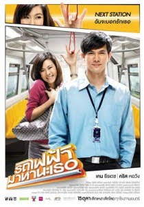 Bangkok Traffic Love Story film izle