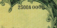 Mari kita membahas lebih mendalam dengan uang yang berukuran  37. Rp.2.500 'KOMODO' 1957