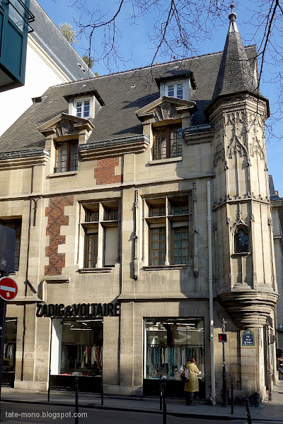 Hôtel Hérouet : エルエ邸
