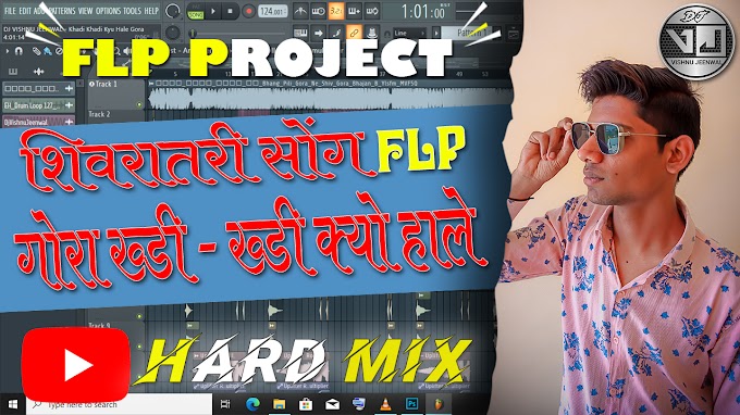 Khadi Khadi Kyon Halla Gora Chaal Kasuti Chale || Shivratri FLP Project 2023 || New FLP Project 2023