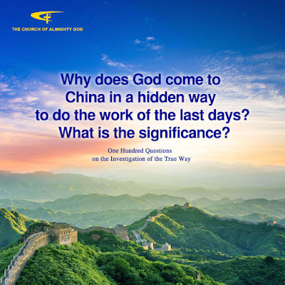 The Church of Almighty God, Eastern Lightning, End Time,