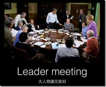 螢幕截圖 2014-03-28 15.28.14