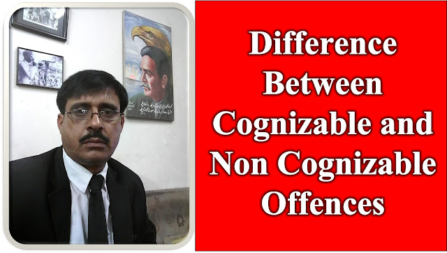 Difference between Cognizable and Non Cognizable Offences