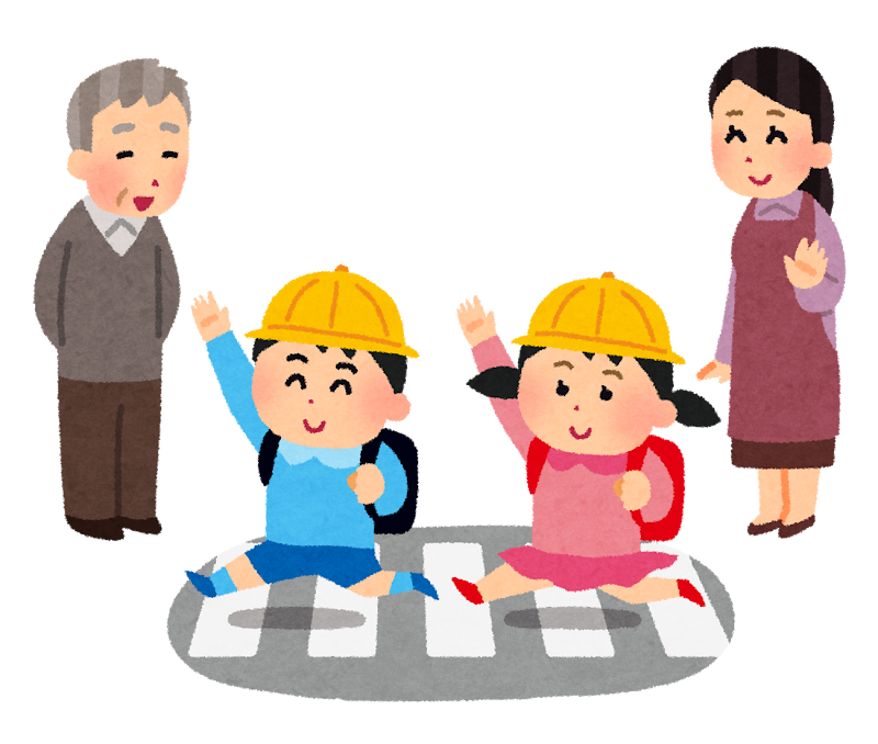 子供の通学を見守る大人達のイラスト かわいいフリー素材集 いらすとや 子供の通学を見守る大人達のイラスト かわいいフリー素材集 いらすとや