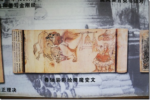 China532