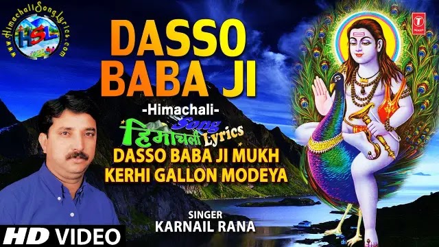 Dasso Baba Ji Mukh Kehri Gallon Modeya - Karnail Rana | Himachali Bhajan Lyrics