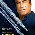 Velocidad mortal (2018)