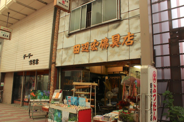 山口県宇部市の半分廃墟化した商店街に行ってみた【t】新天町