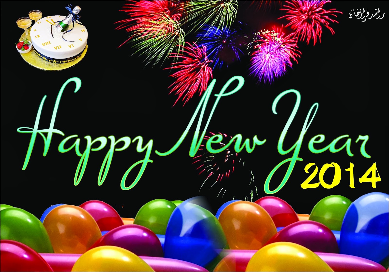 Ucapan Selamat Tahun Baru 2014 Dalam Bahasa Inggris Dan Artinya