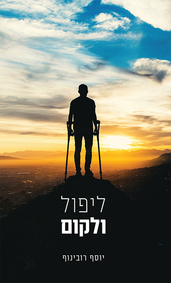 תמונה