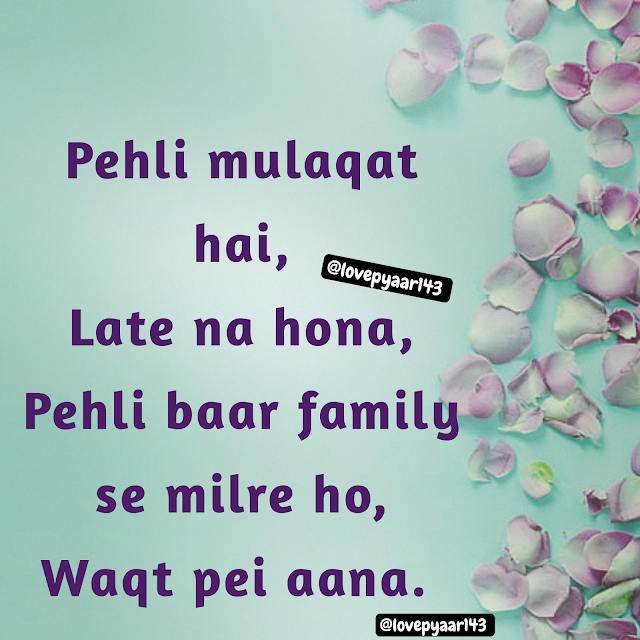 Pehli mulaqat hai late mat hona 2liner shayari