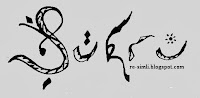 SİMLİ İSİMLER - Şükrü