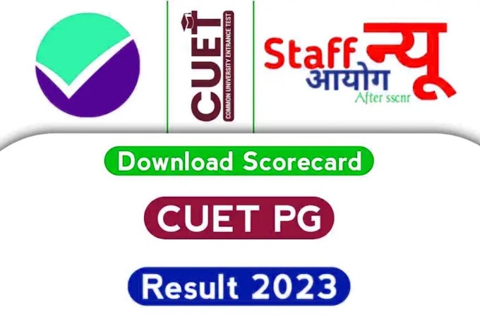 CUET PG Result 2023 (Out), Download NTA CUET PG Scorecard Now @cuet.nta.nic.in 