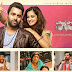 Savitri Telugu Movie Release Posters