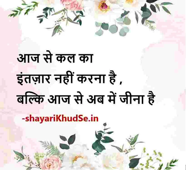 shayari on zindagi ki haqeeqat images, shayari images zindagi, shayari zindagi photo