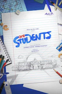 dear students malayalam movie, mallurelease