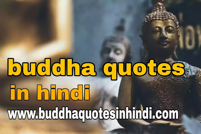 Buddha quotes in Hindi