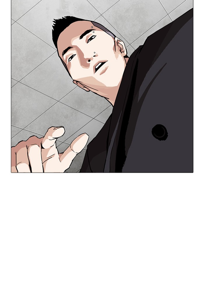 Lookism ตอนที่ 252