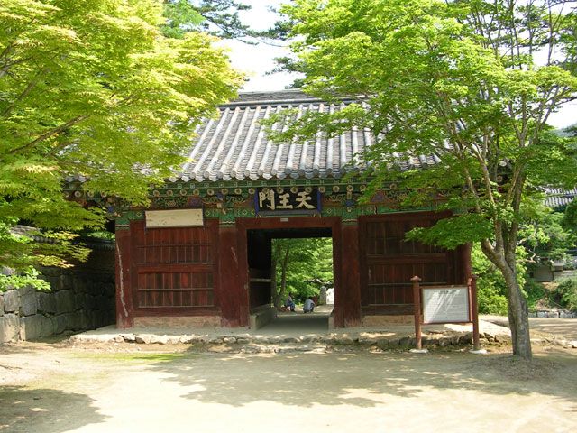 천왕문