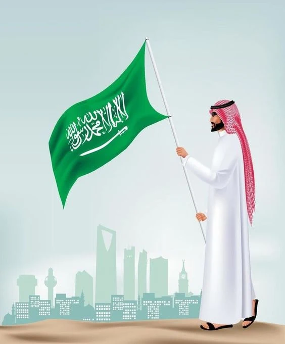 علم السعودية PNG للتصميم