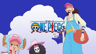 ワンピース エッグヘッド編 OPテーマ あーーっす！歌詞 きただにひろし ONE PIECE アニメ主題歌 オープニング