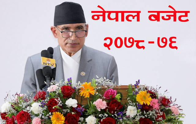 Nepal Budget 2078/79 Bishnu Prasad Paudel