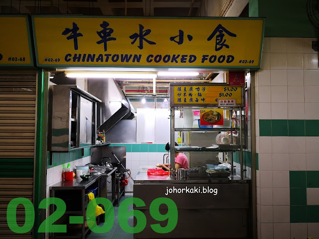 Chinatown-Complex-Food-Centre-Green-Zone