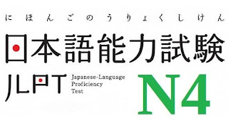 Mengenal Ujian Bahasa Jepang N4: Kotoba (Kosa Kata)