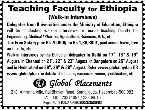 Ethiopia Job Vacancies