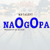 Audio | KB TALENT _ NAOGOPA | Download mp3