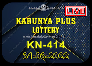 Kerala Lottery Result Karunya plus KN-414 31.3.2022,Karunya plus KN-414 , Karunya plus 31-3.2022 Karunya Result, kerala lottery result, lottery result kerala, lottery today result, today kerala lottery, lottery results kerala, lottery result today kerala, kerala lottery result today, today lottery results kerala, kerala lottery today results, kerala lottery live, kerala lottery today live, live lottery resultsh