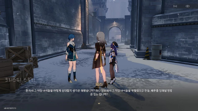 통제불능16