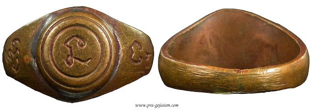 แหวนหลวงพ่อทองสุข วัดโตนดหลวง เพชรบุรี รุ่นแรก 2500 ทองแดง