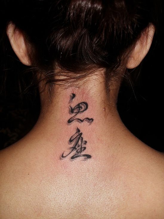 11+ Contoh Tato Huruf Cina