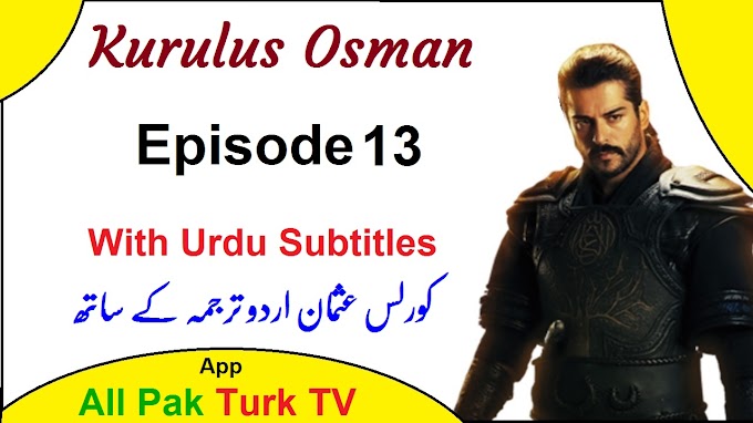 Kurulus Osman Episode 13 In Urdu Subtitles By Makki TV