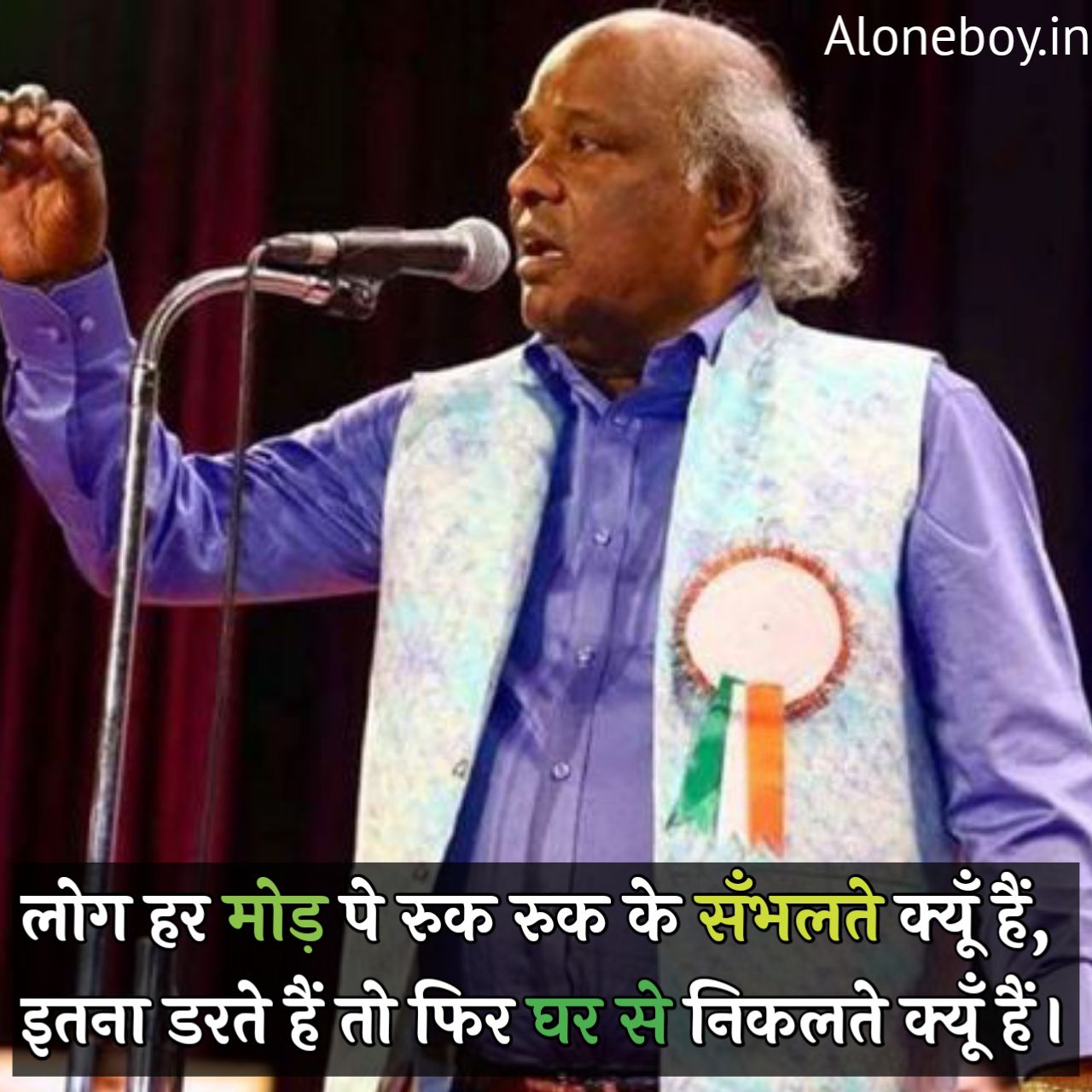 rahat indori shayari in hindi love