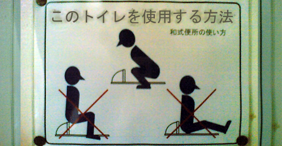 7 coisas que você precisa saber antes de usar um banheiro japonês