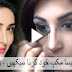 Kareena Kapoor Inspired Makeup Tutorial