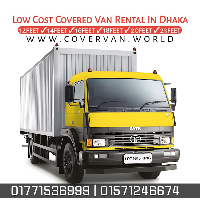 Best Low Cost Covered Van Rental In Dhaka, Chittagong 01771536999 - 015712466674