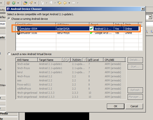 compile and run Android project - select emulator