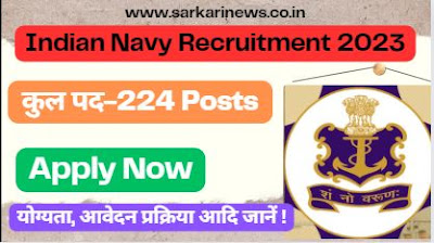 Indian Navy Recruitment 2023 Apply Online SSC Officer 224 Posts