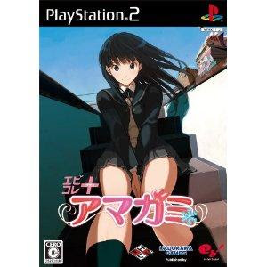 PS2 Amagami Ebikore Plus