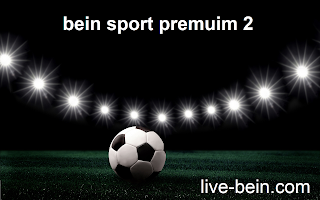 مشاهدة قناة بي ان سبورت بريميوم 2 bein sport premium 2 بث مباشر