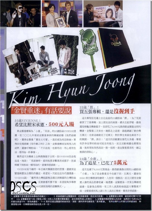 tvbsmag4